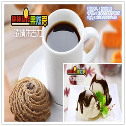 厦门奶茶加盟 小餐饮连锁的黄金选择与盈利路径